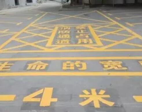 沙县仓库划线